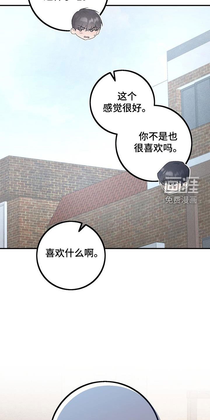 第44章：回老家
