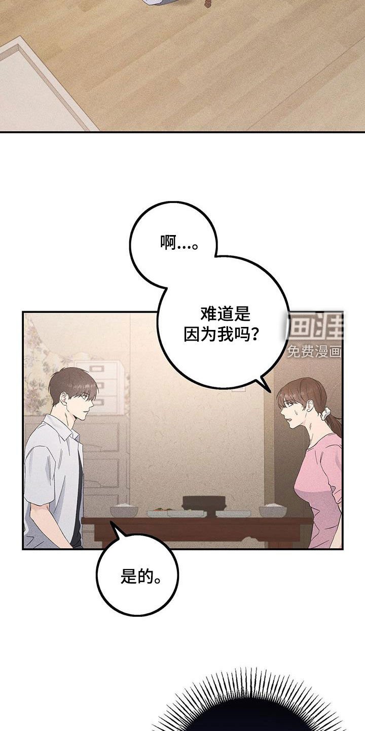 第44章：回老家