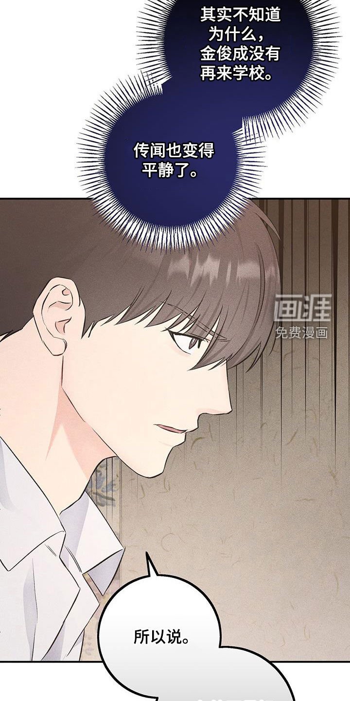 第44章：回老家