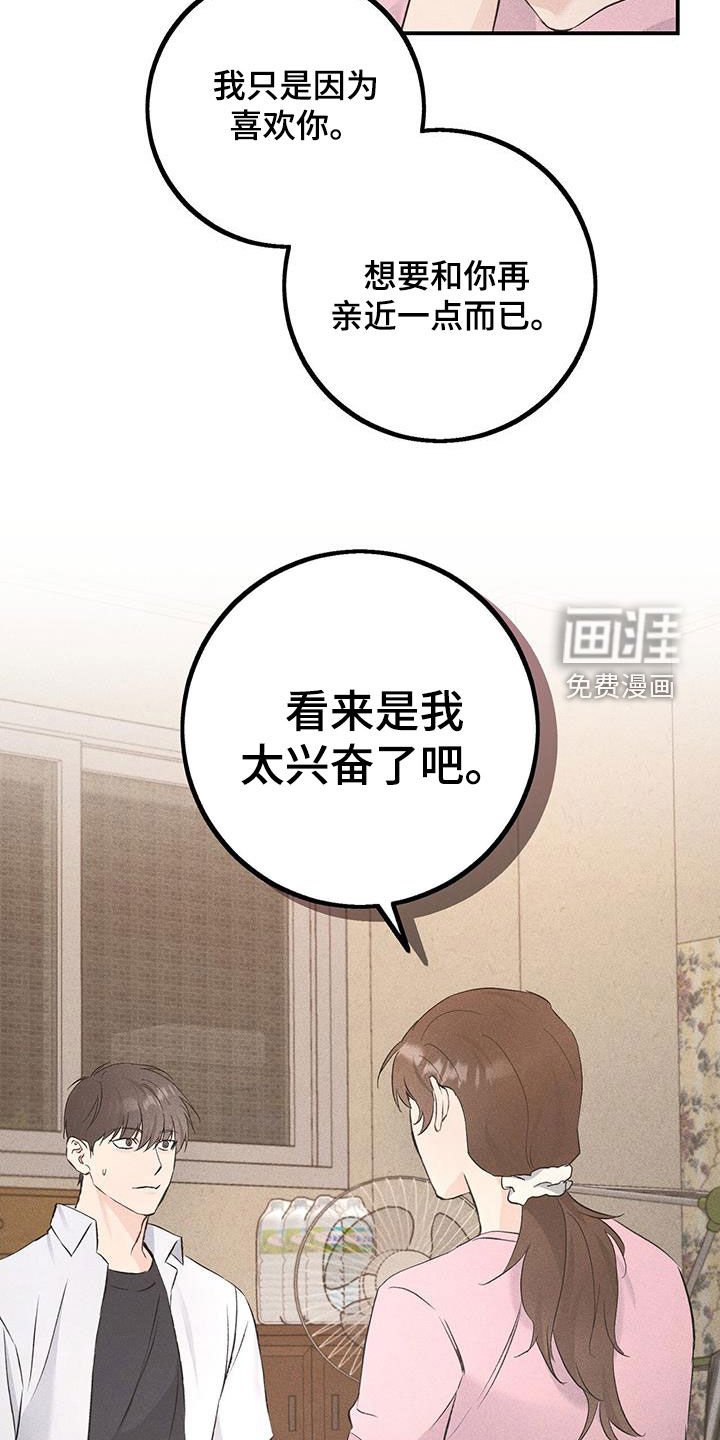 第44章：回老家