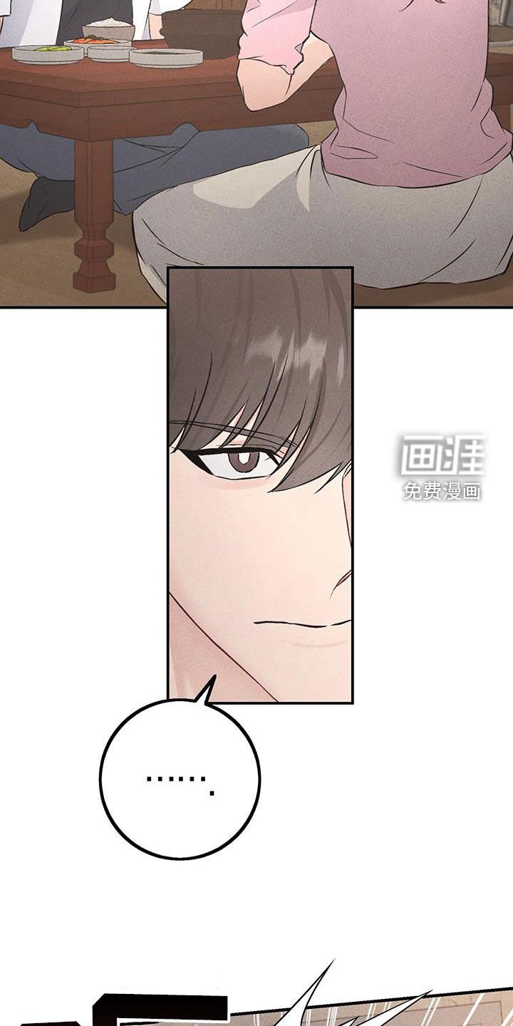 第44章：回老家
