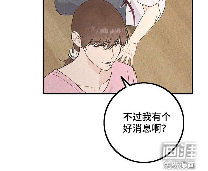 第44章：回老家