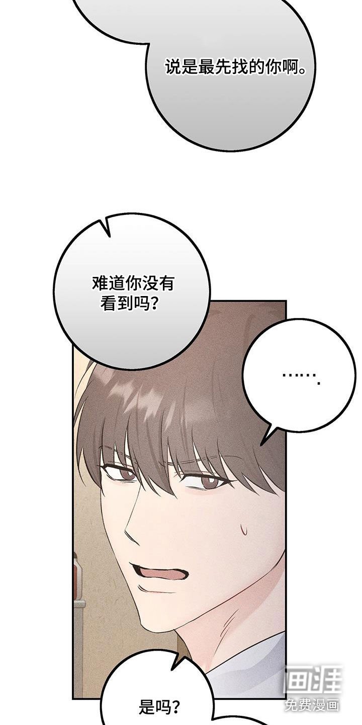 第45章：笑容