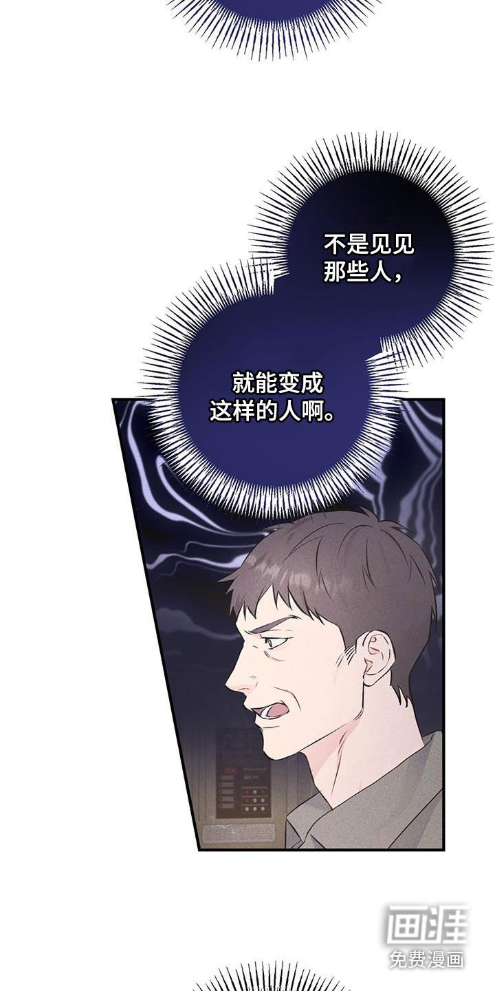 第45章：笑容