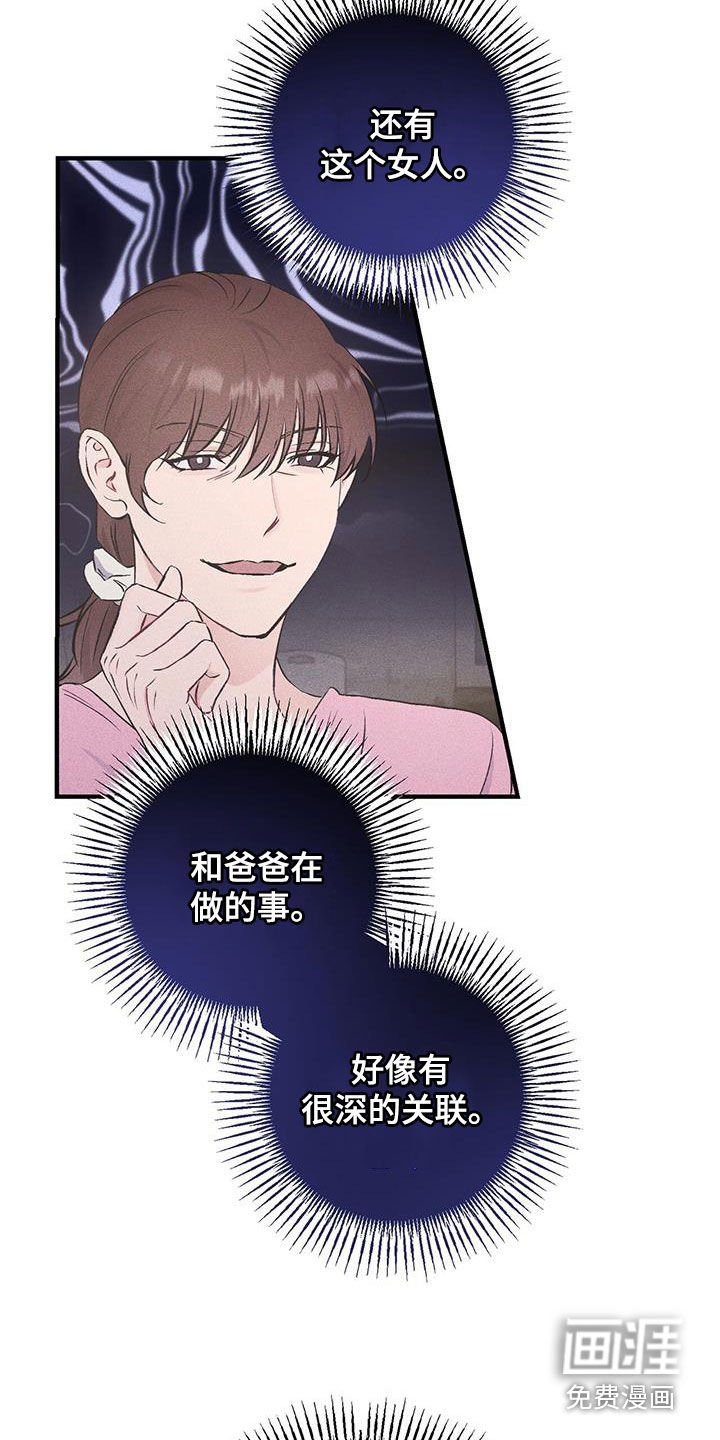 第45章：笑容