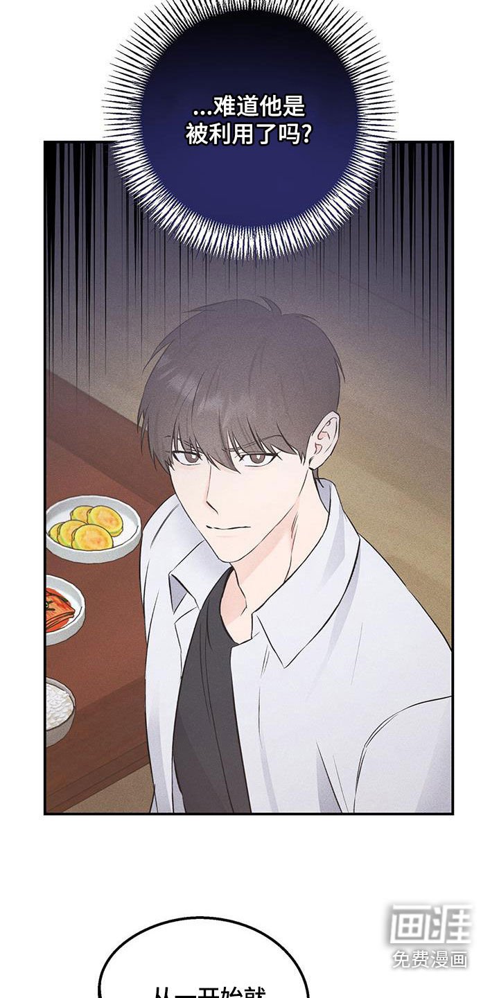 第45章：笑容