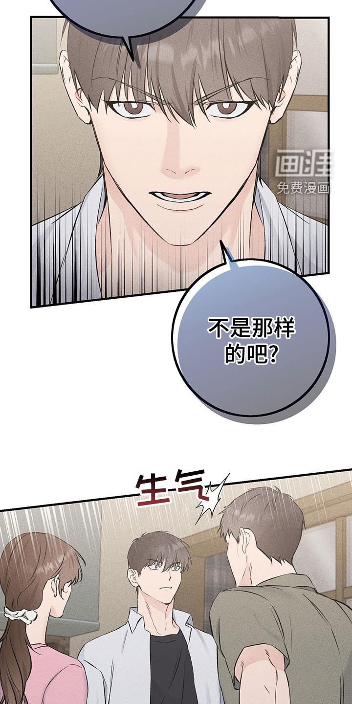 第45章：笑容