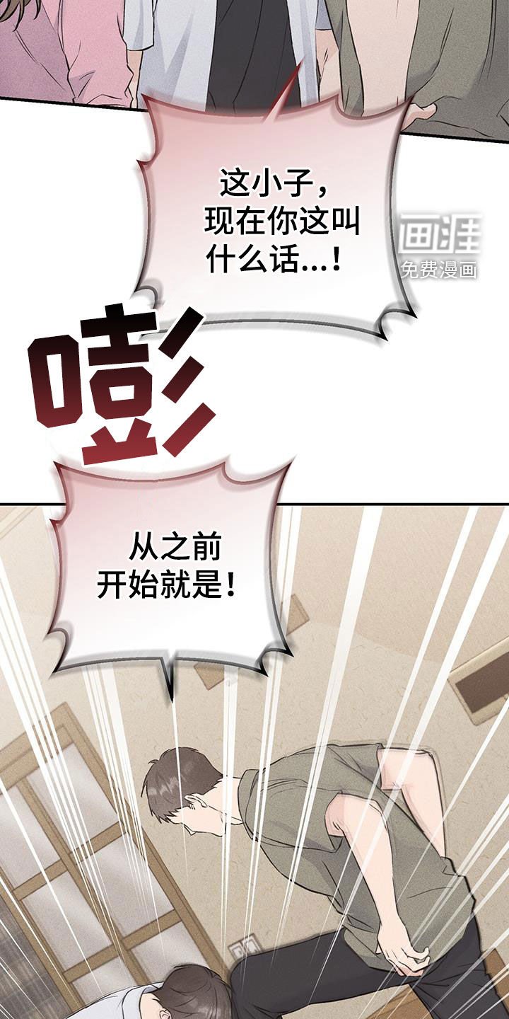 第45章：笑容