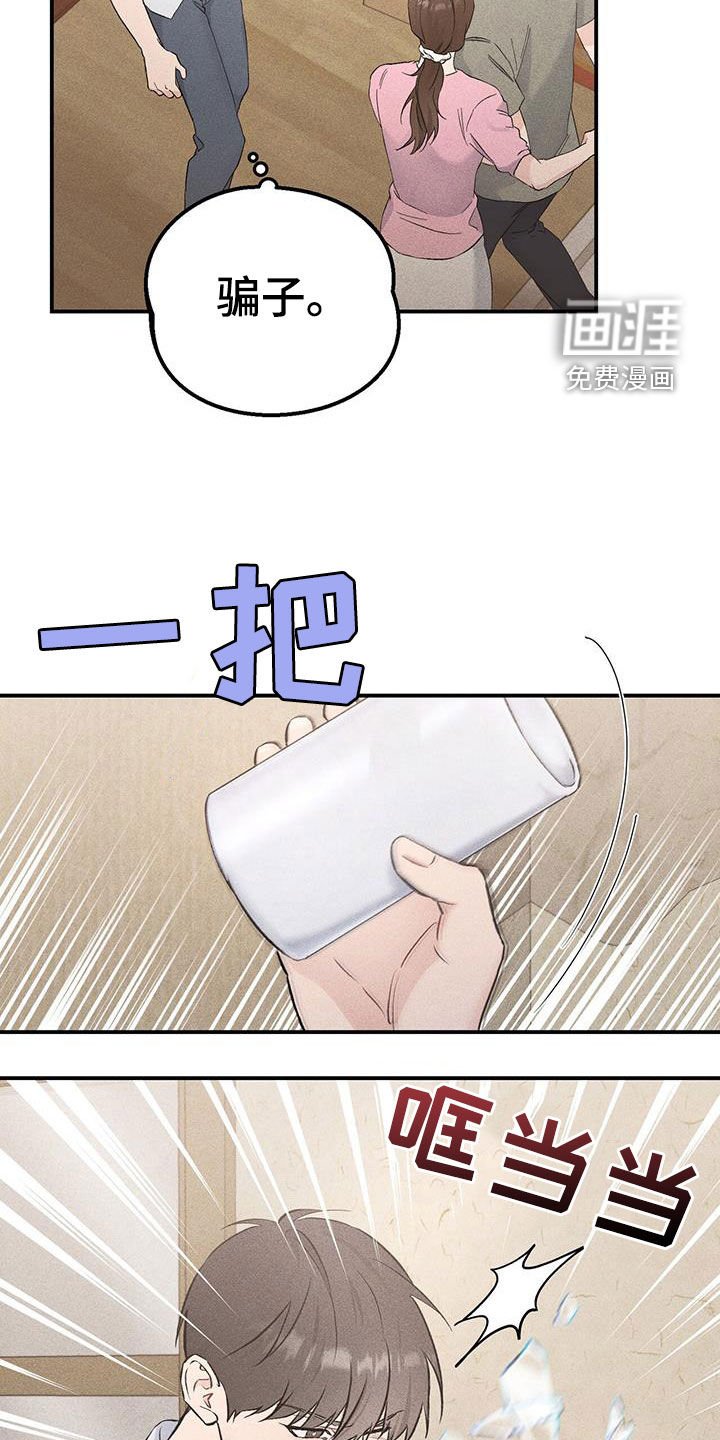 第45章：笑容