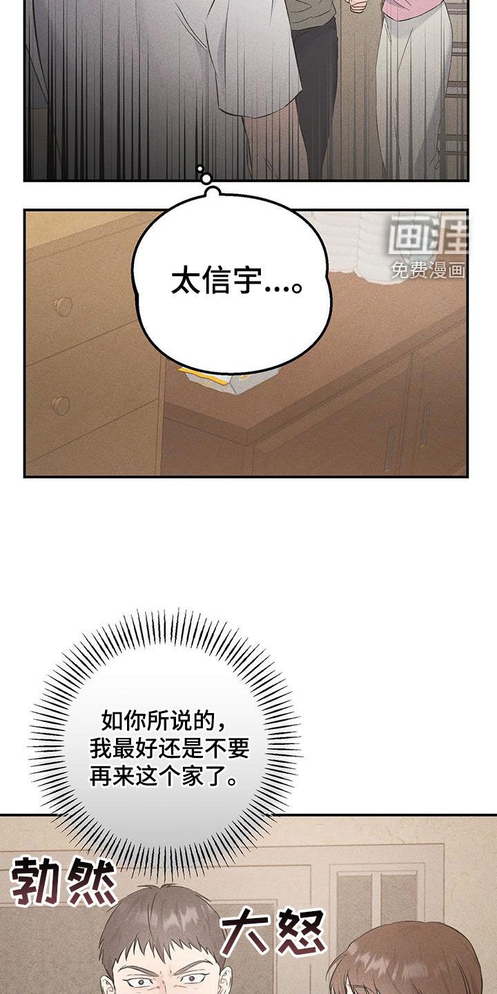 第45章：笑容