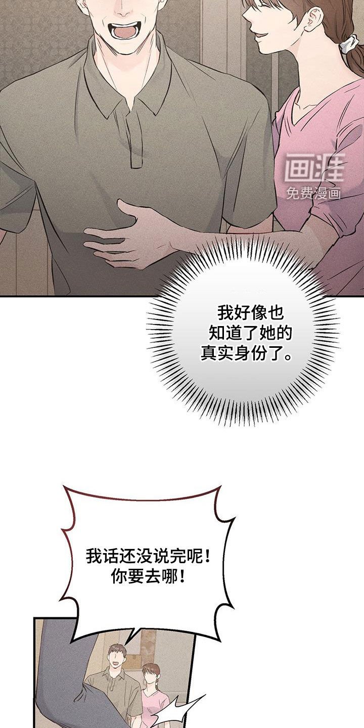 第45章：笑容
