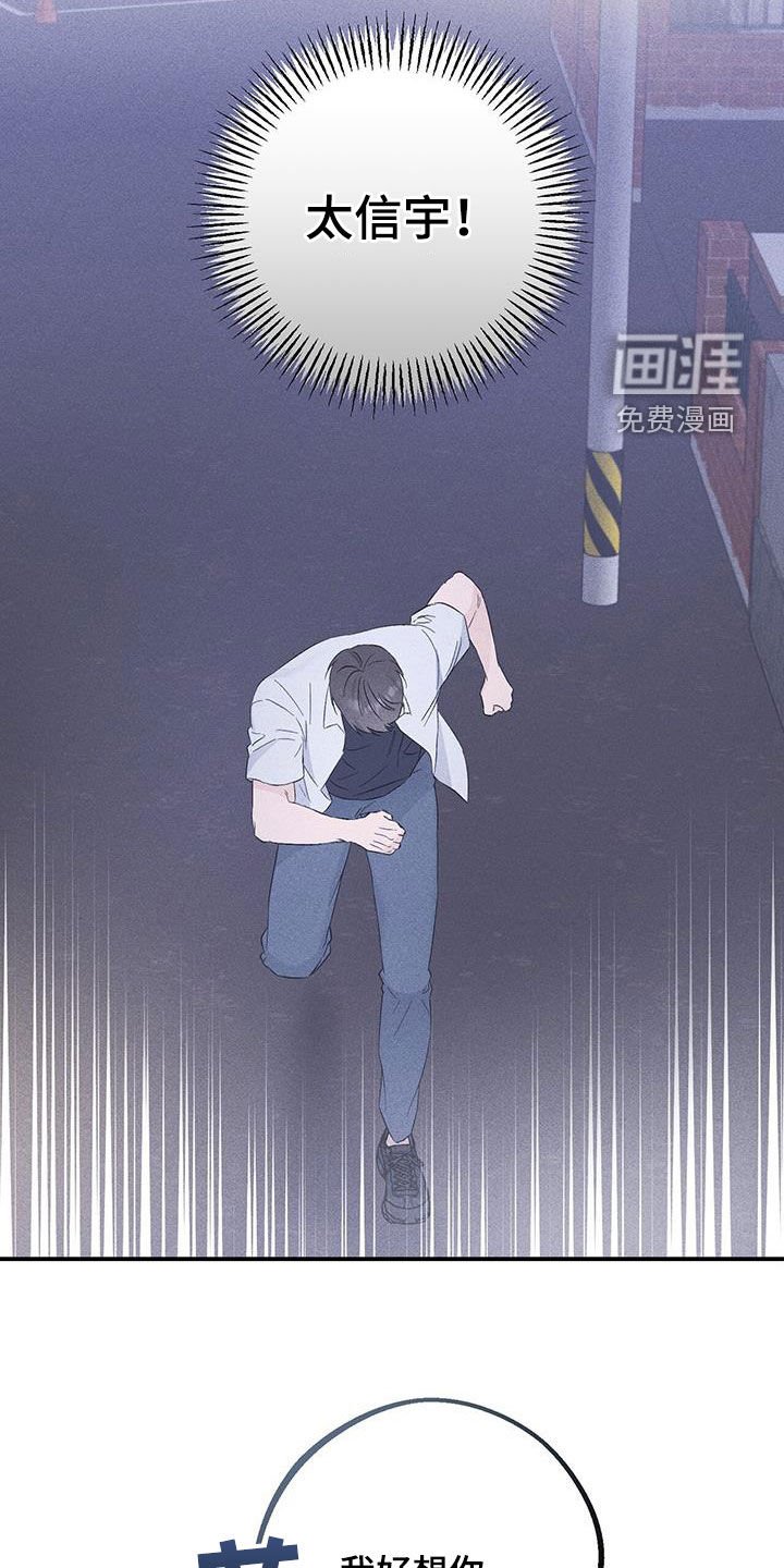 第45章：笑容