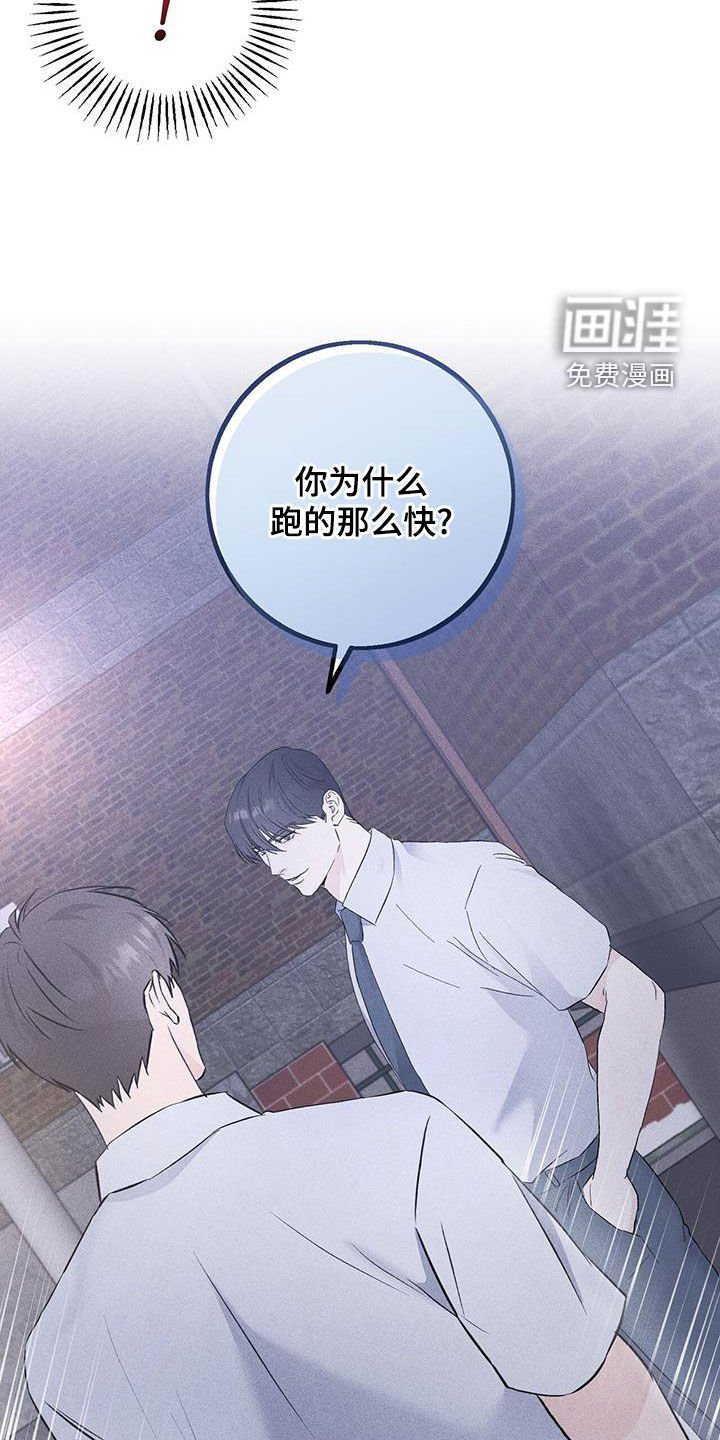 第45章：笑容