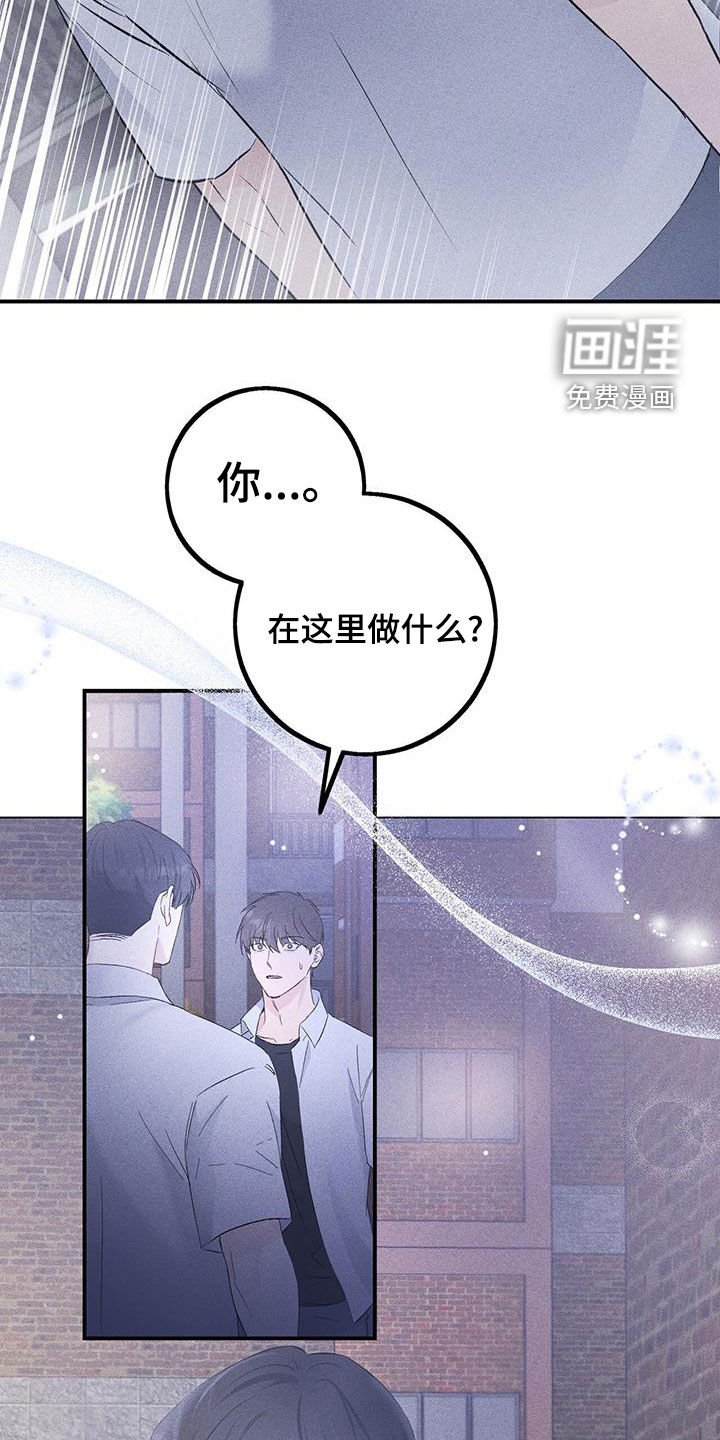 第45章：笑容