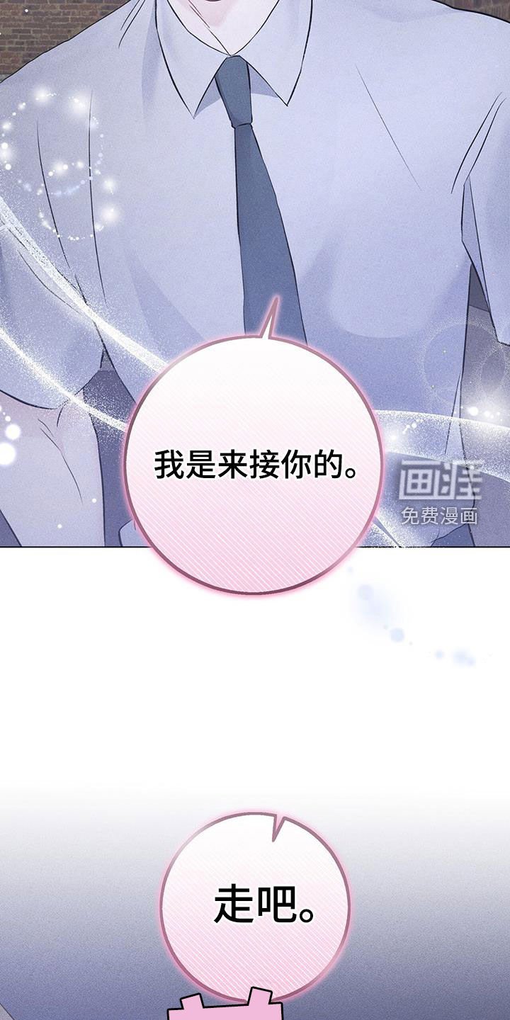 第45章：笑容