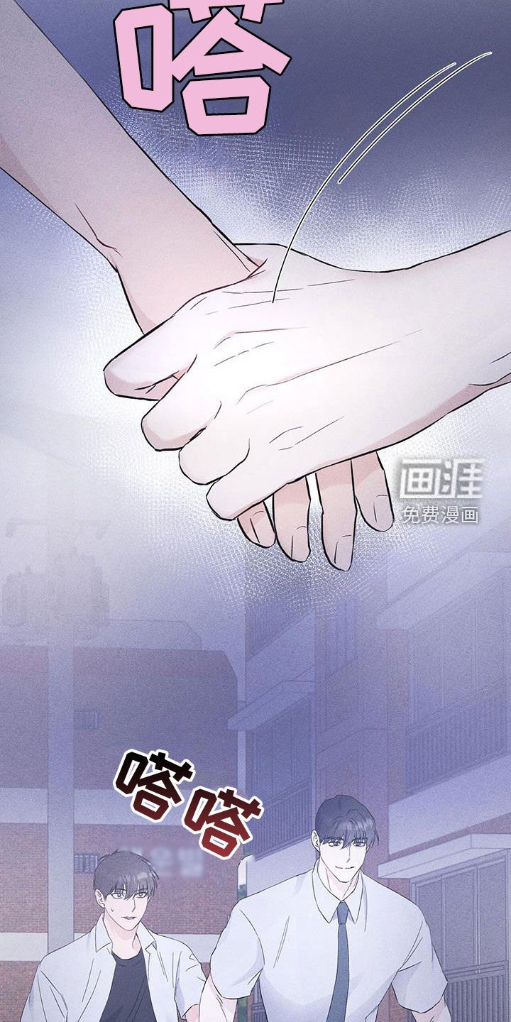 第45章：笑容