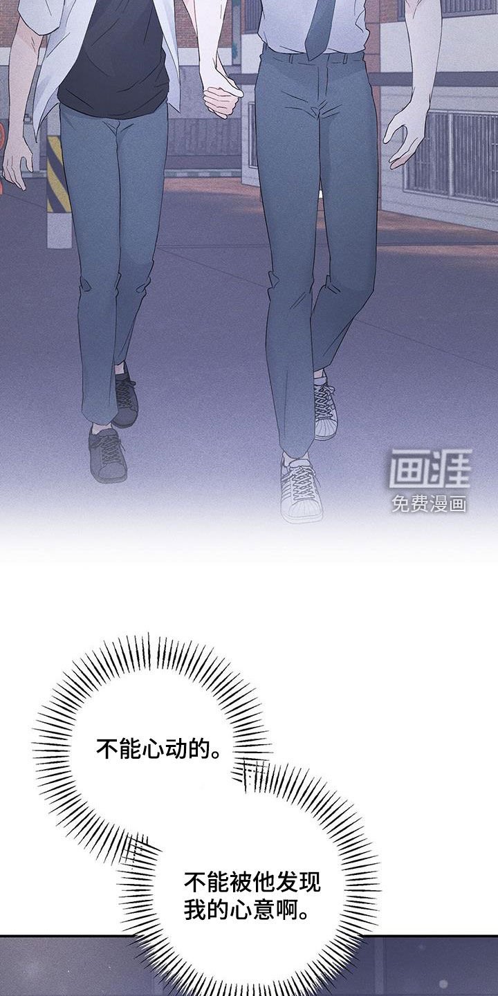 第45章：笑容
