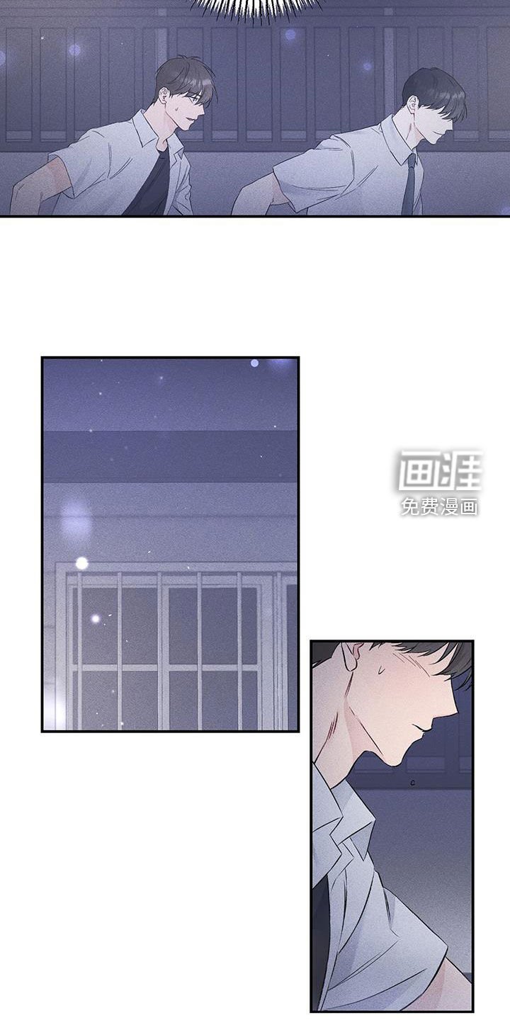 第45章：笑容