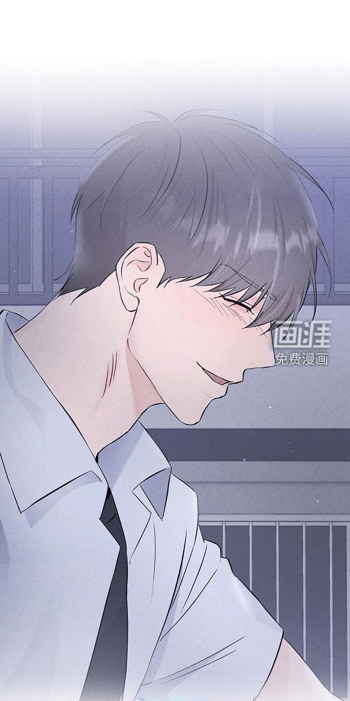 第45章：笑容