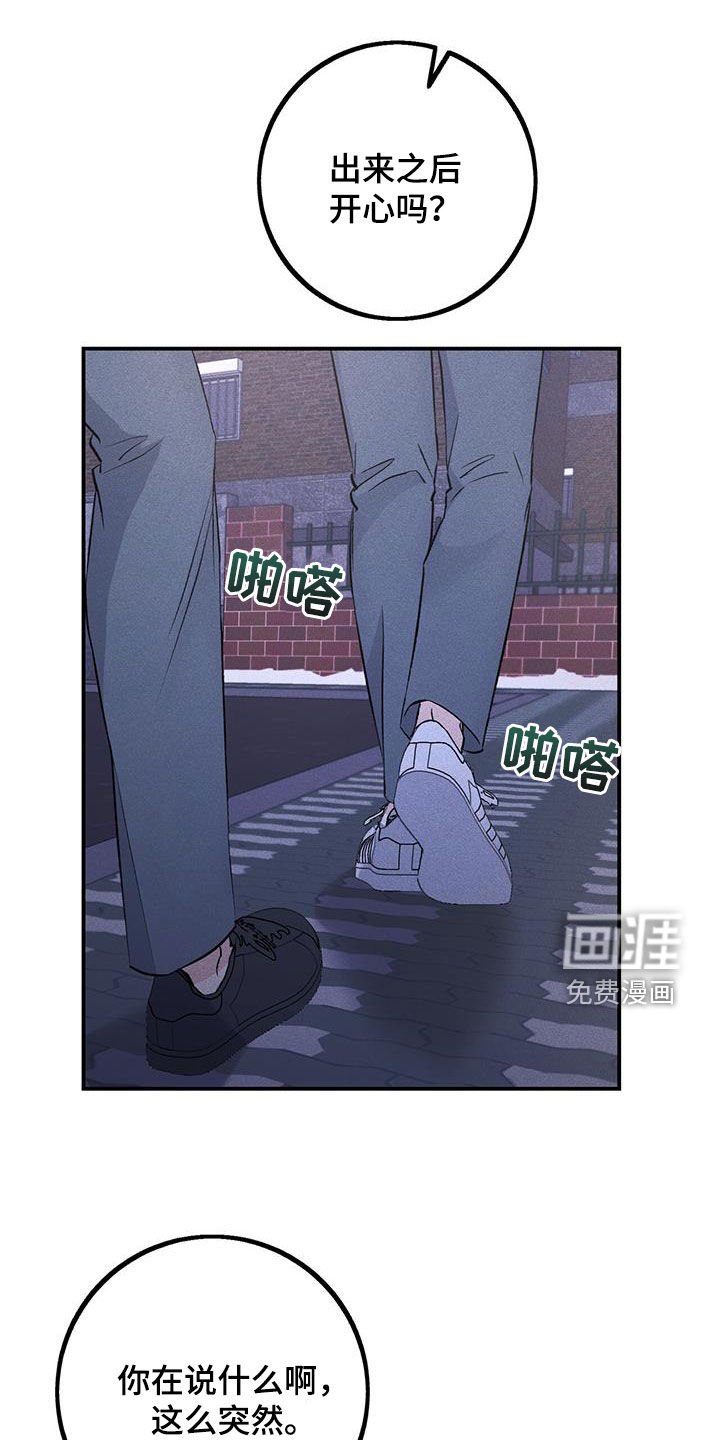 第46章：差距