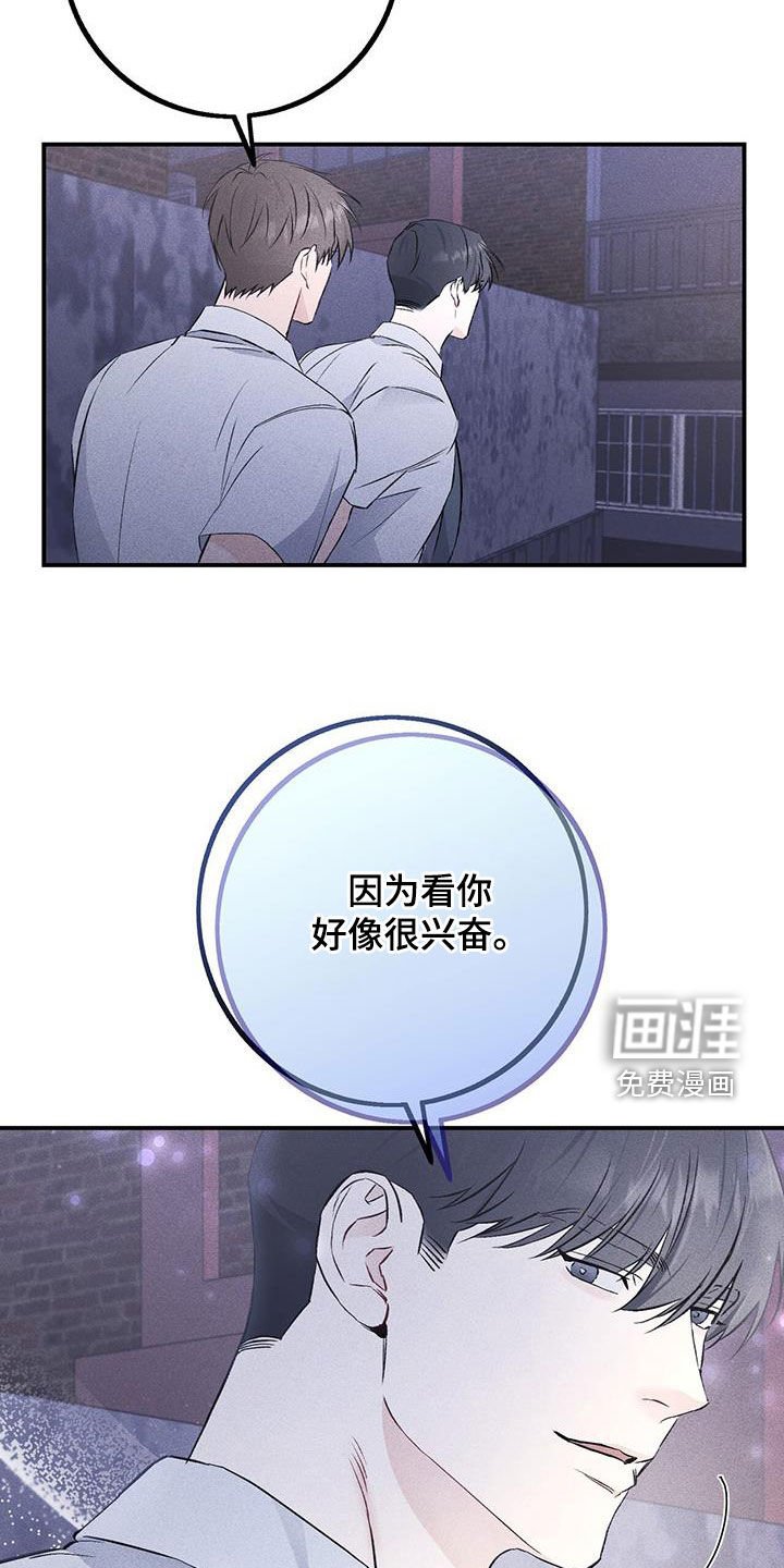 第46章：差距