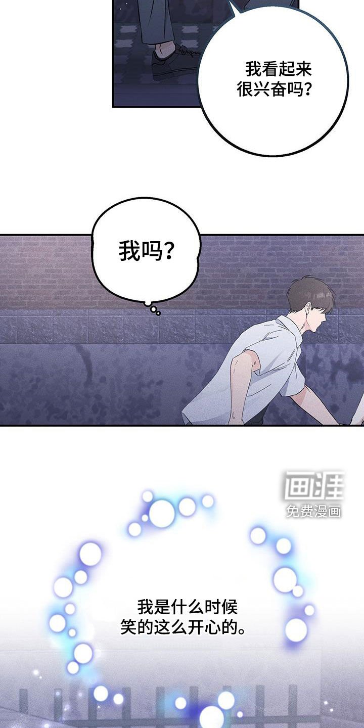 第46章：差距