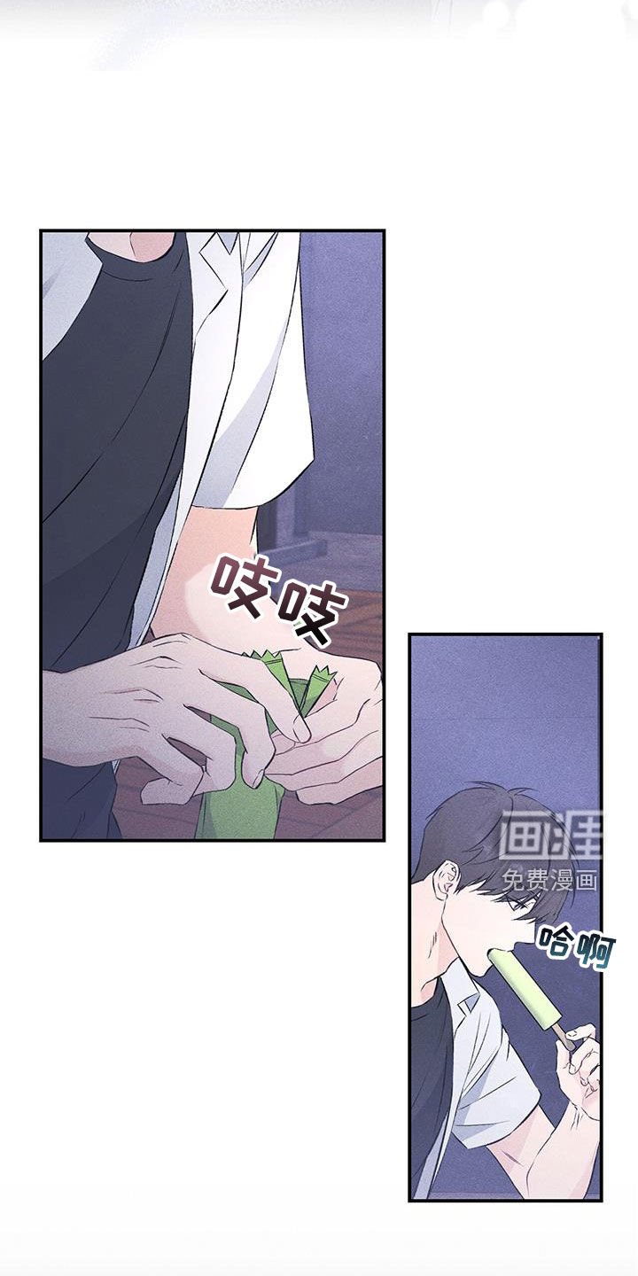 第46章：差距