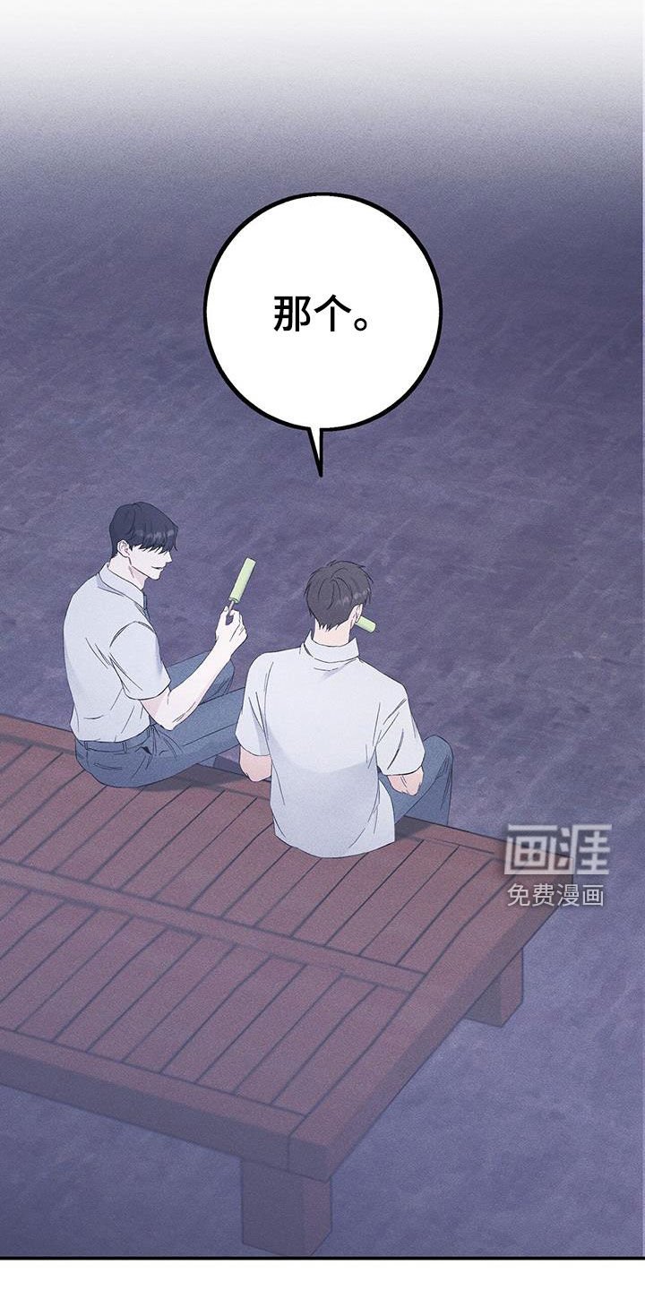 第46章：差距