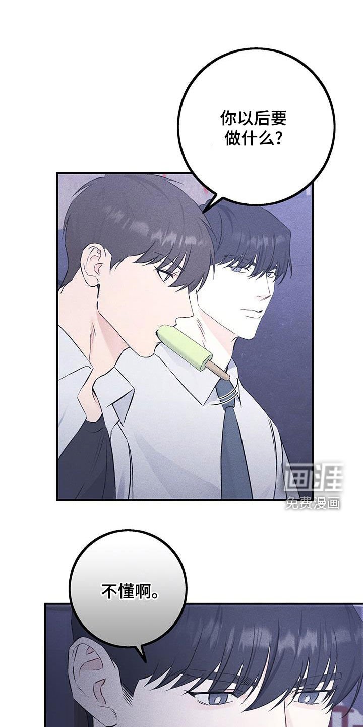 第46章：差距