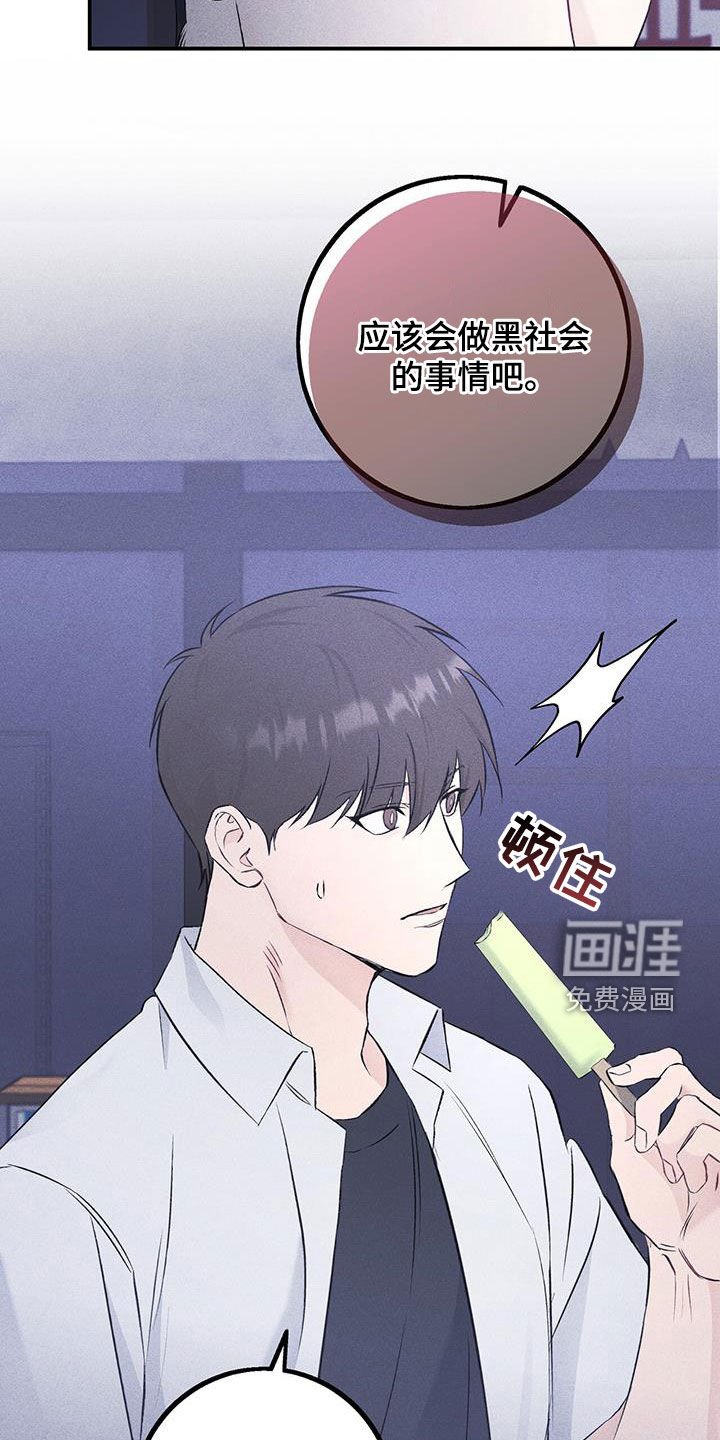 第46章：差距