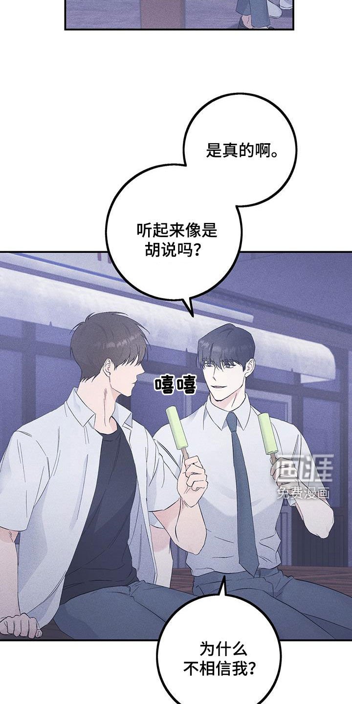 第46章：差距