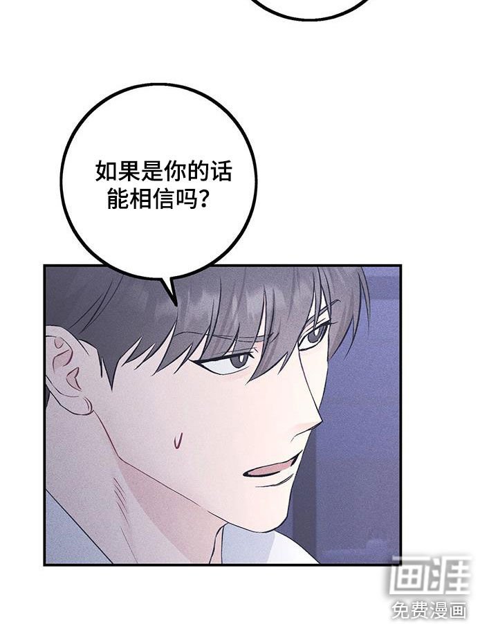 第46章：差距