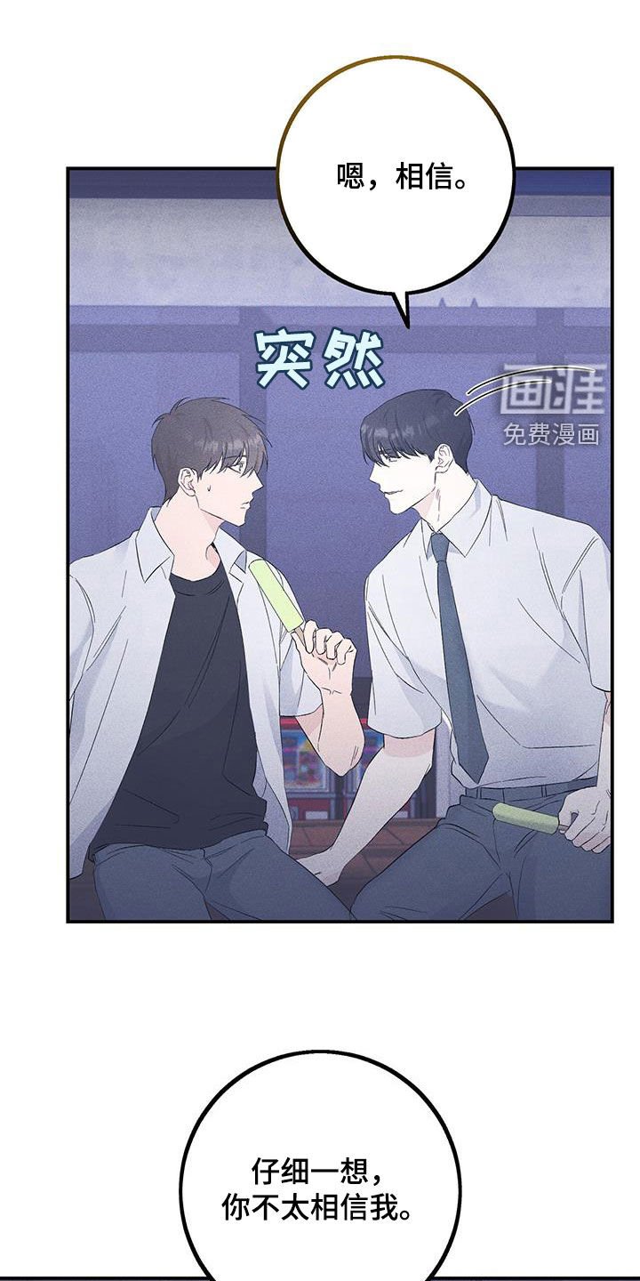第46章：差距