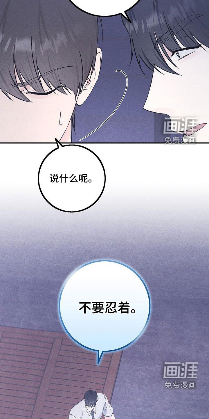 第46章：差距