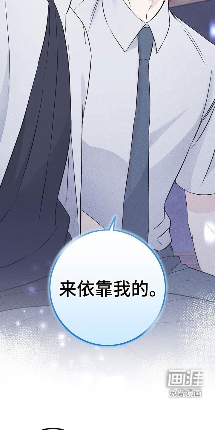 第46章：差距