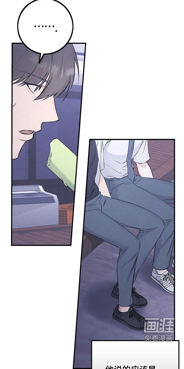 第46章：差距