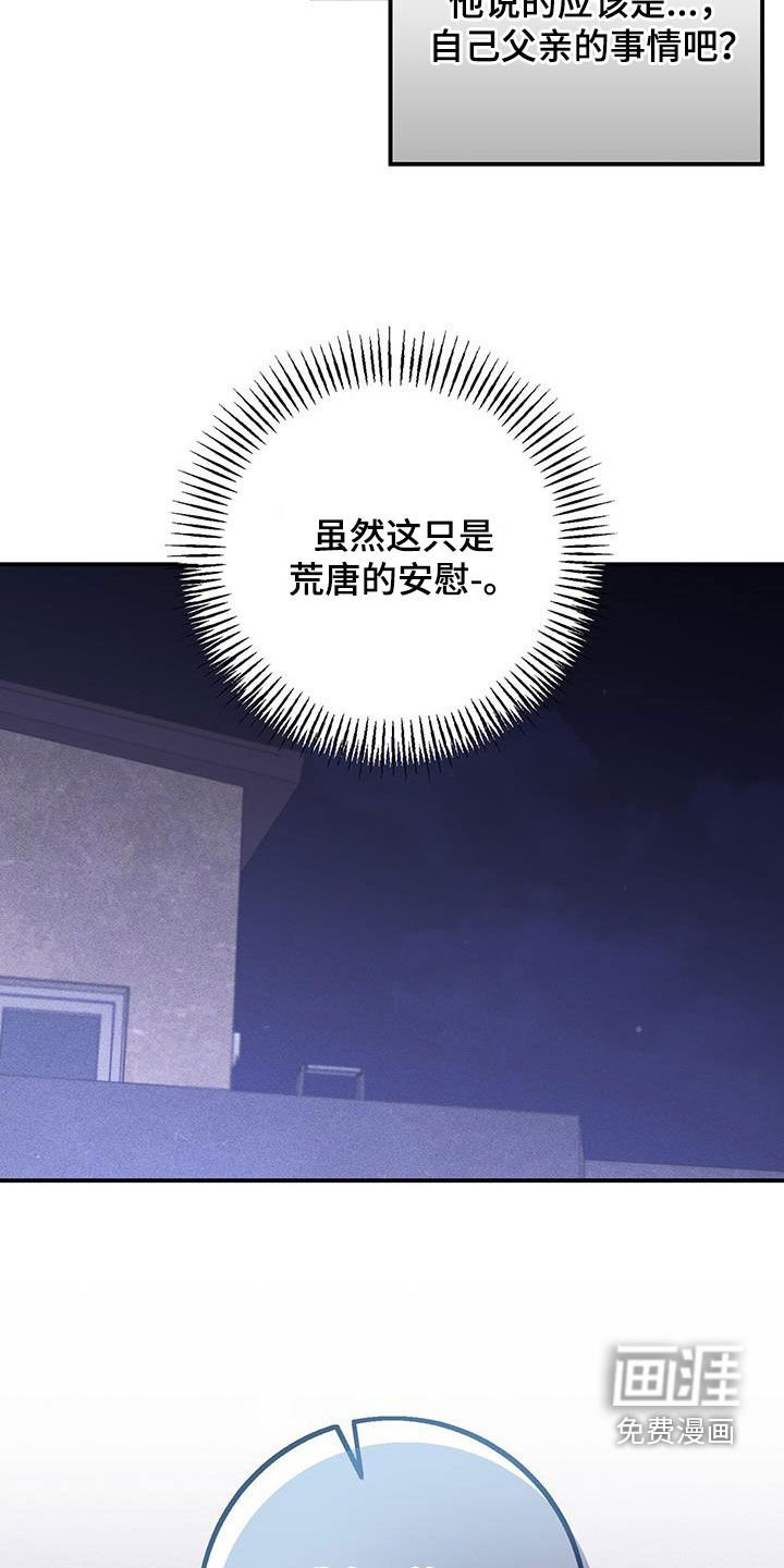 第46章：差距