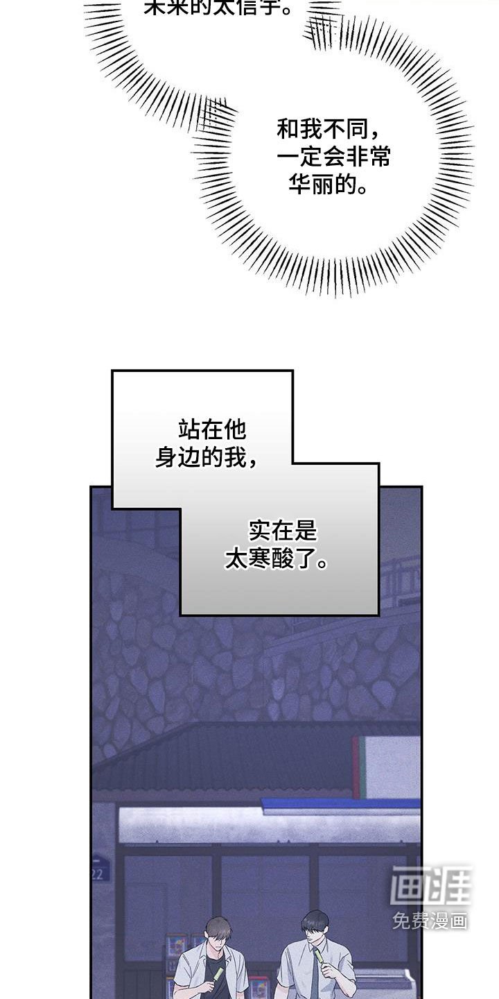 第46章：差距