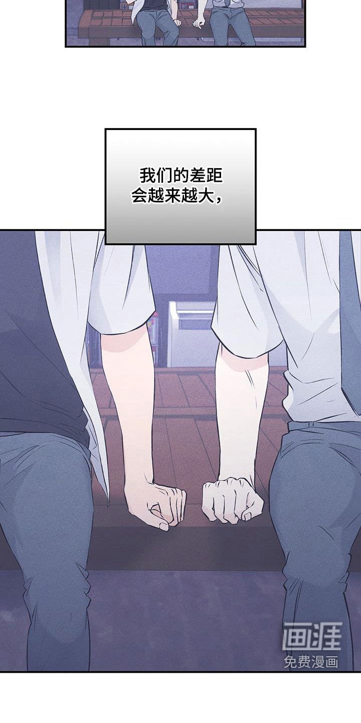 第46章：差距