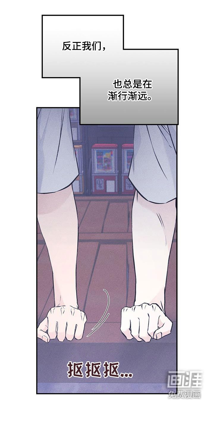 第46章：差距