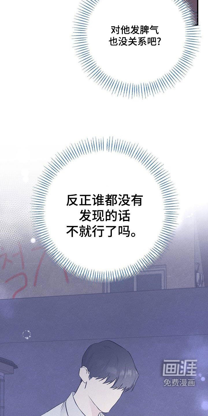 第46章：差距