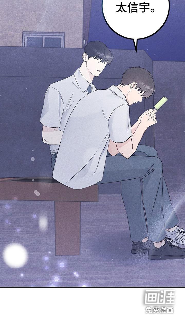 第46章：差距