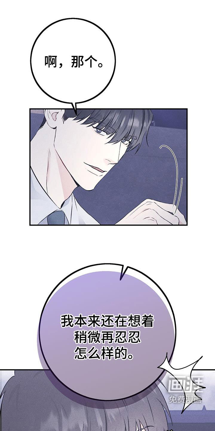 第47章：告白