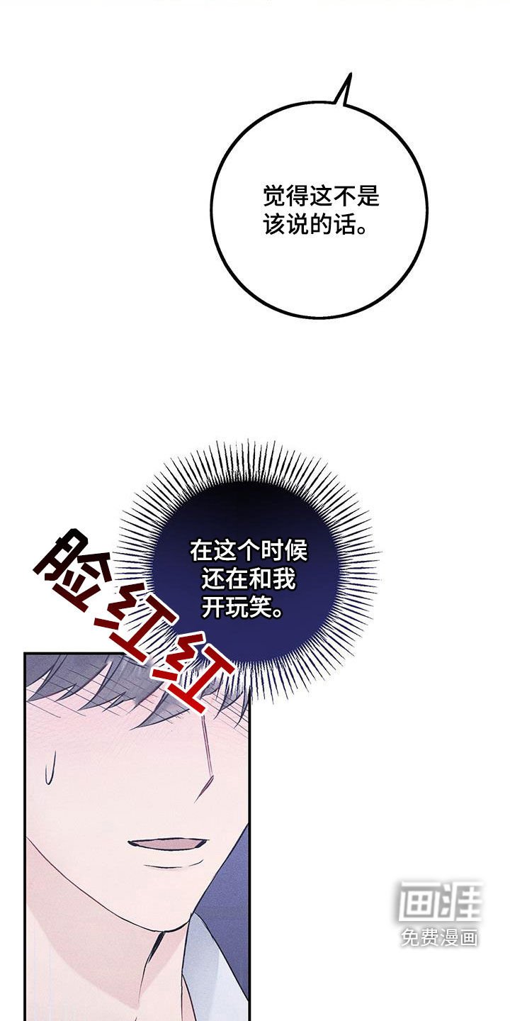 第47章：告白
