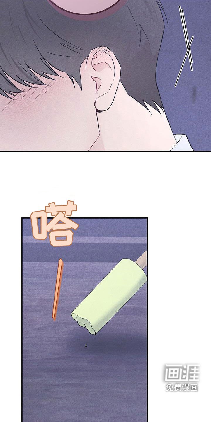 第47章：告白