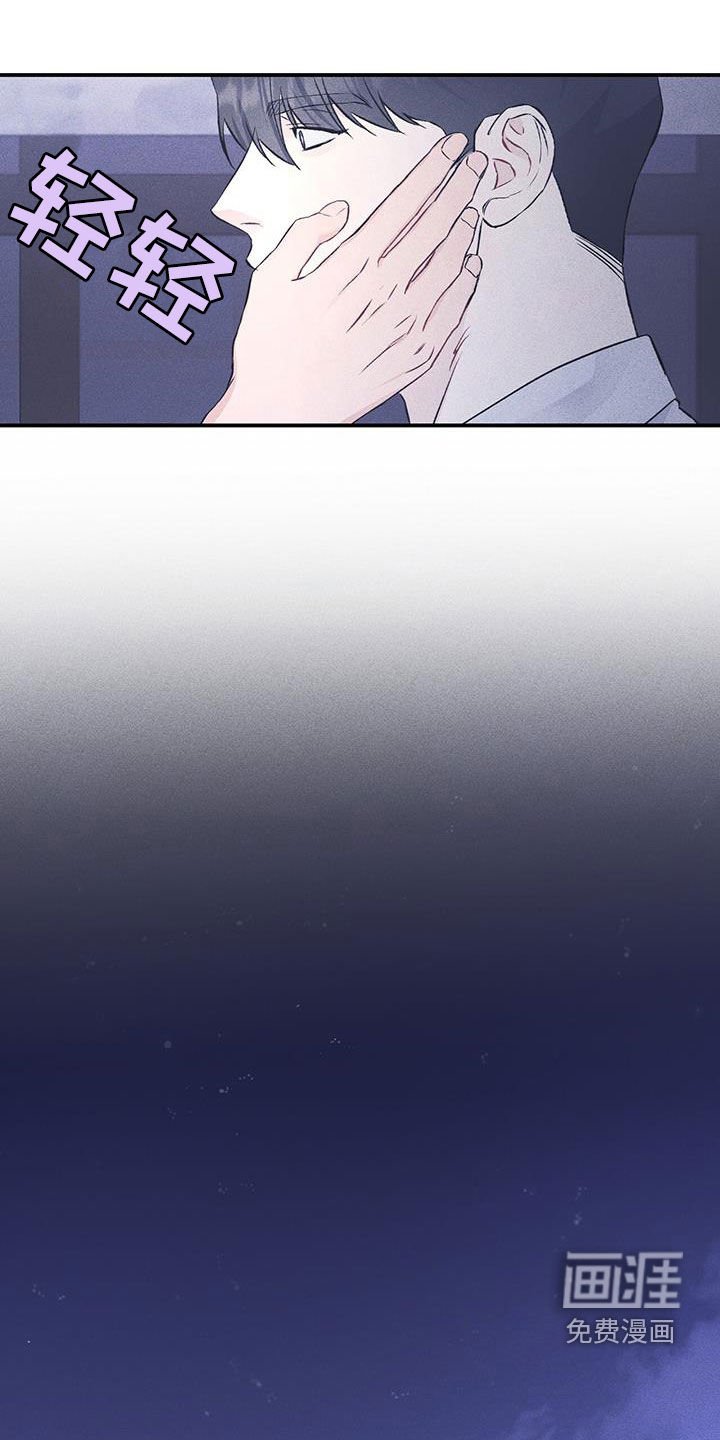 第47章：告白