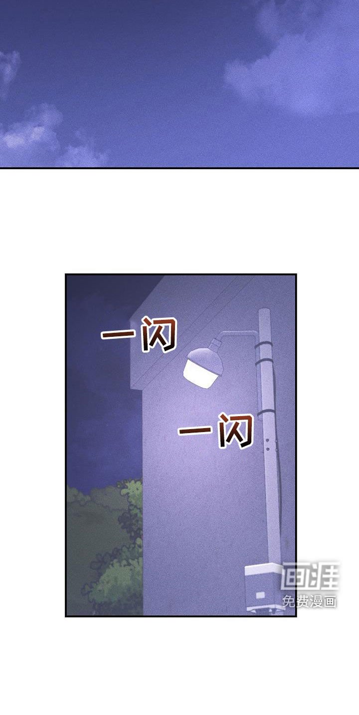第47章：告白