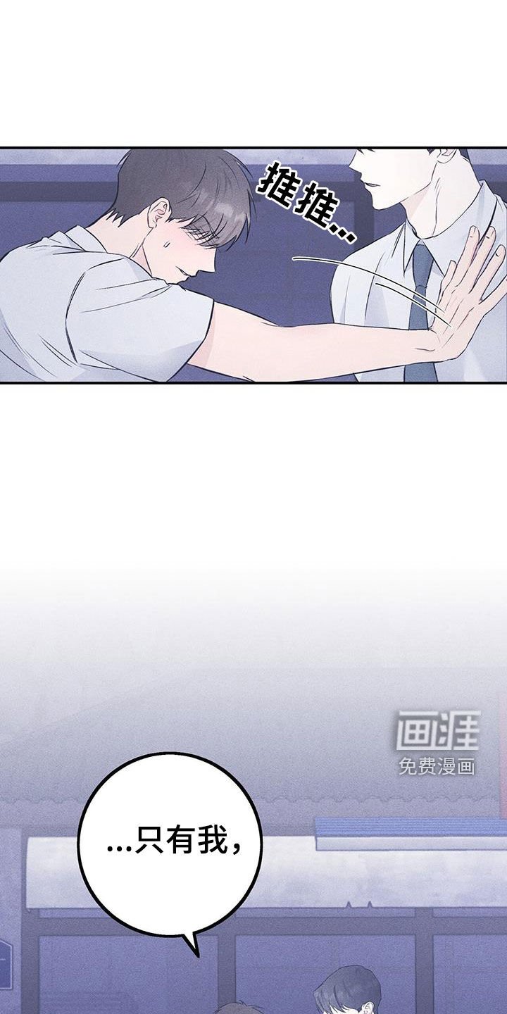 第47章：告白