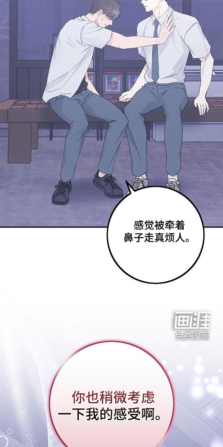 第47章：告白
