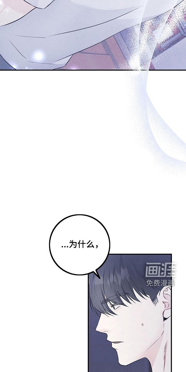 第47章：告白